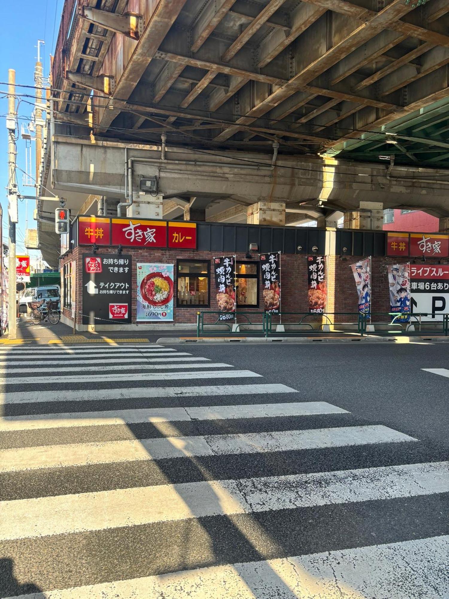 Koiwa Detached House 小岩駅にある戸建のおうち 完全分離型住宅2F Tokyo Exterior photo
